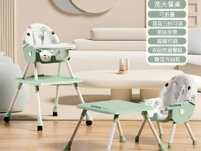 Foldable Baby High Chair CM-KD1